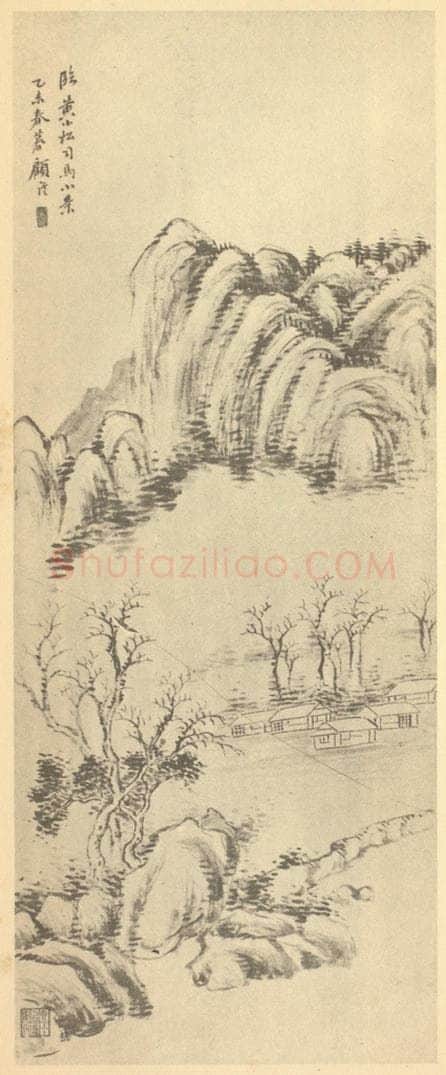 清 顾澐《临黄小松山水小景》国画作品