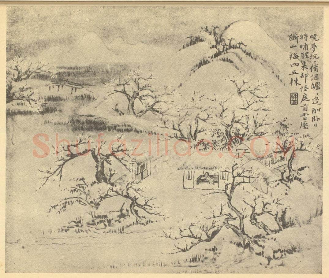 清 华岩《山水图（十）》国画作品