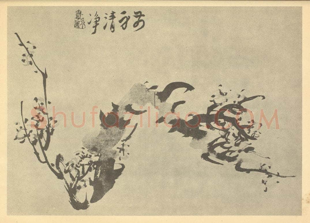 清 宝源《梅花》国画作品