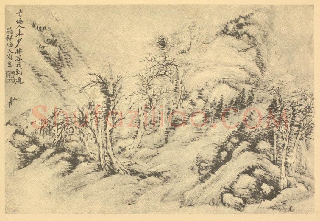 清 顾麟士《山水图（七）》国画作品