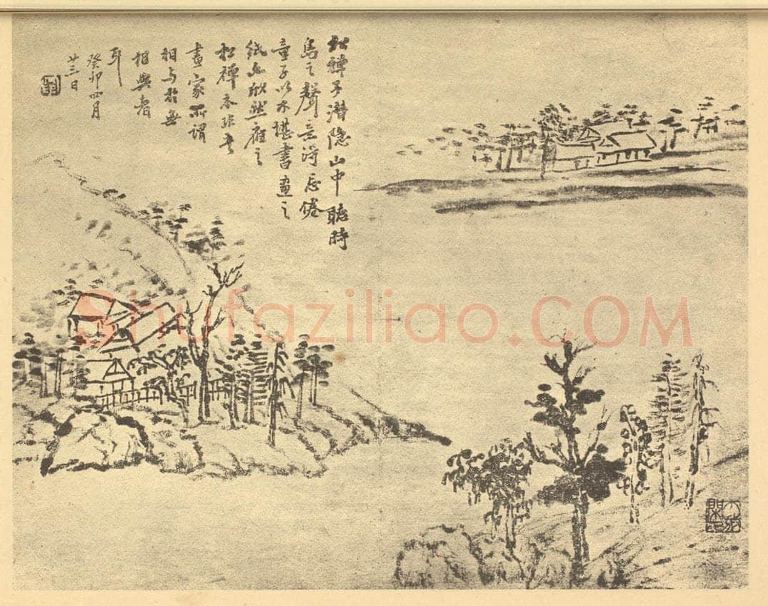 清 翁同龢《山水图(一)》国画作品