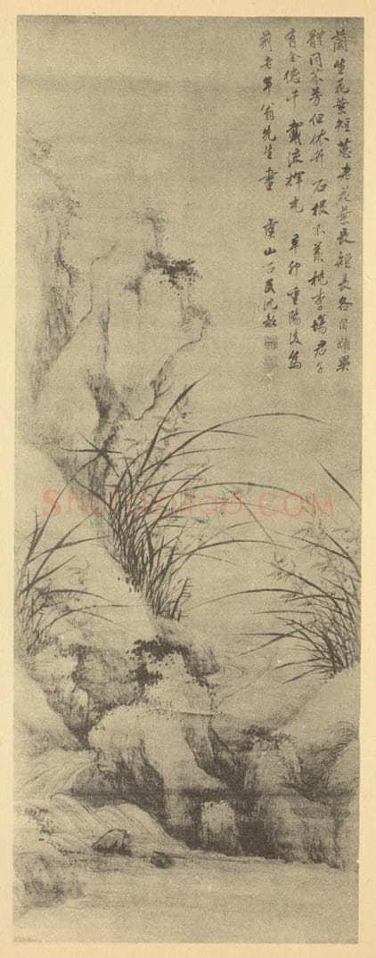 清 沈龢《兰石》国画作品