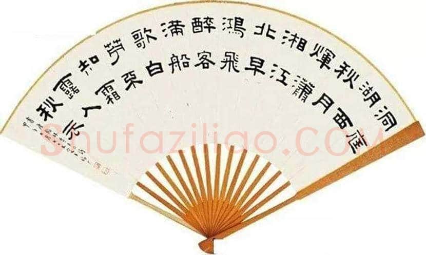 王福庵书法作品欣赏 | 书画学堂