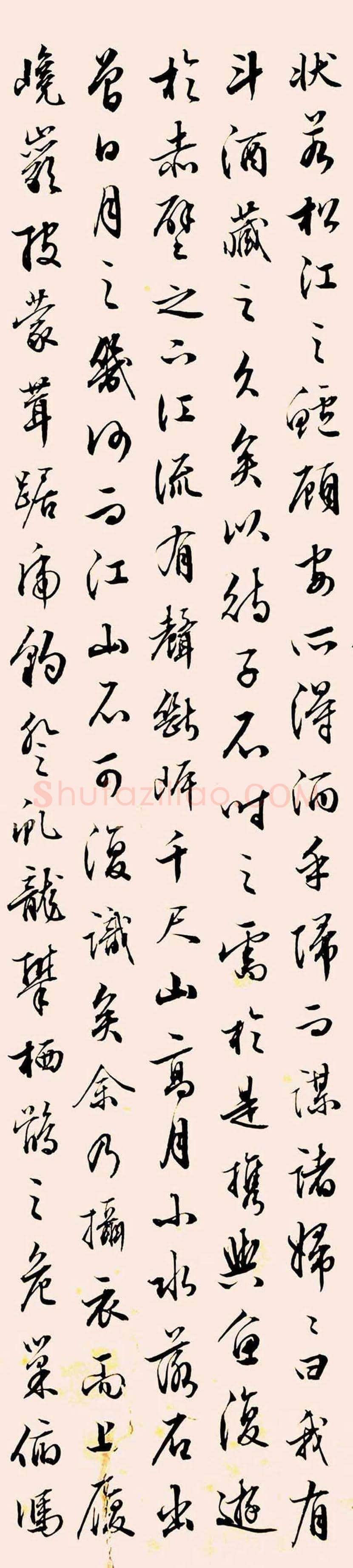 沈钧儒书法欣赏 | 书画资料