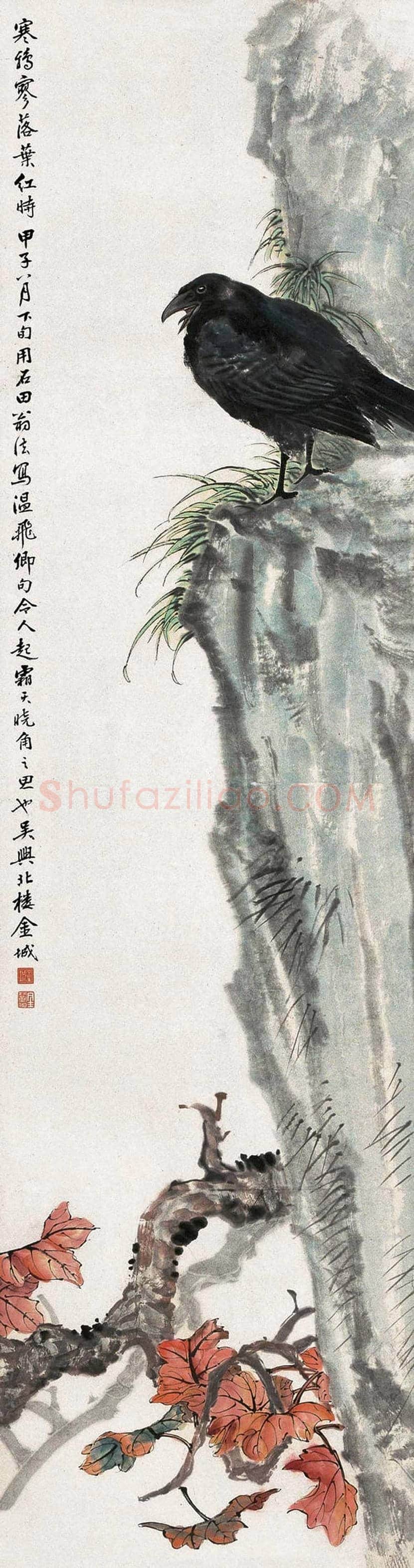 金城花鸟画作品欣赏 | 书画学堂