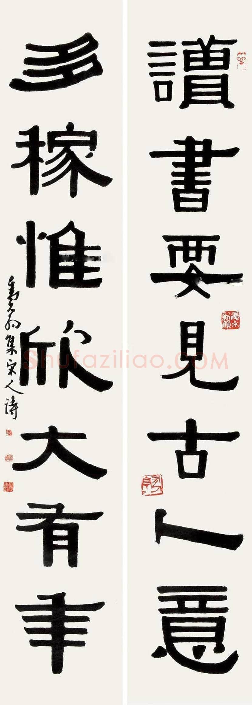 邓散木书法作品欣赏 | 书画百科