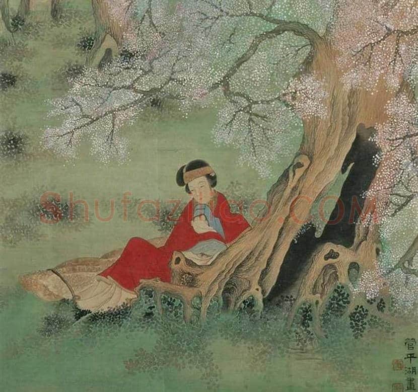 管平湖作品欣赏 | 书画文摘