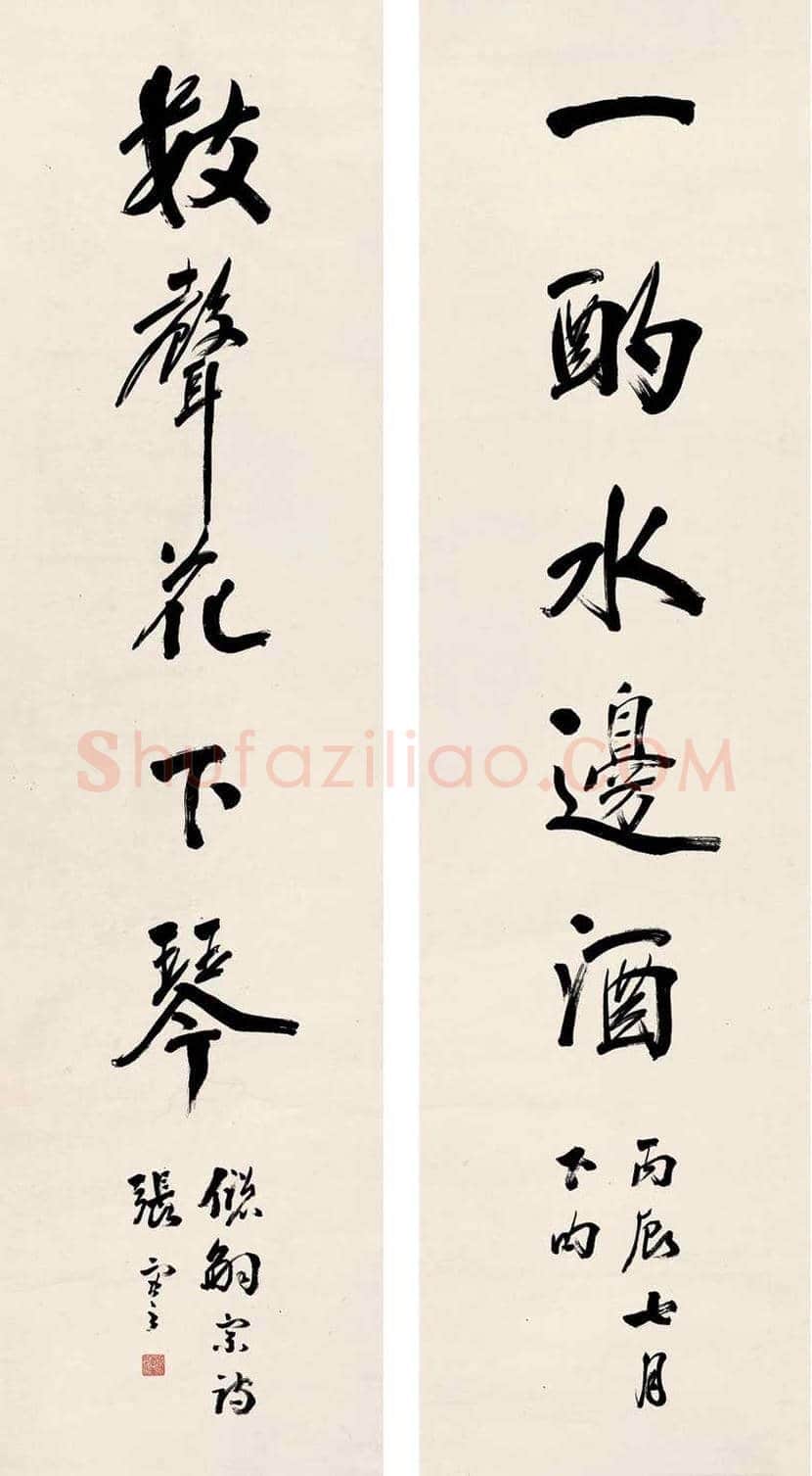 张謇书法作品欣赏 | 书画讲解
