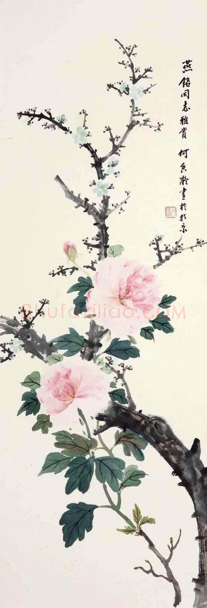 一代女杰何香凝作品欣赏 | 书画知识