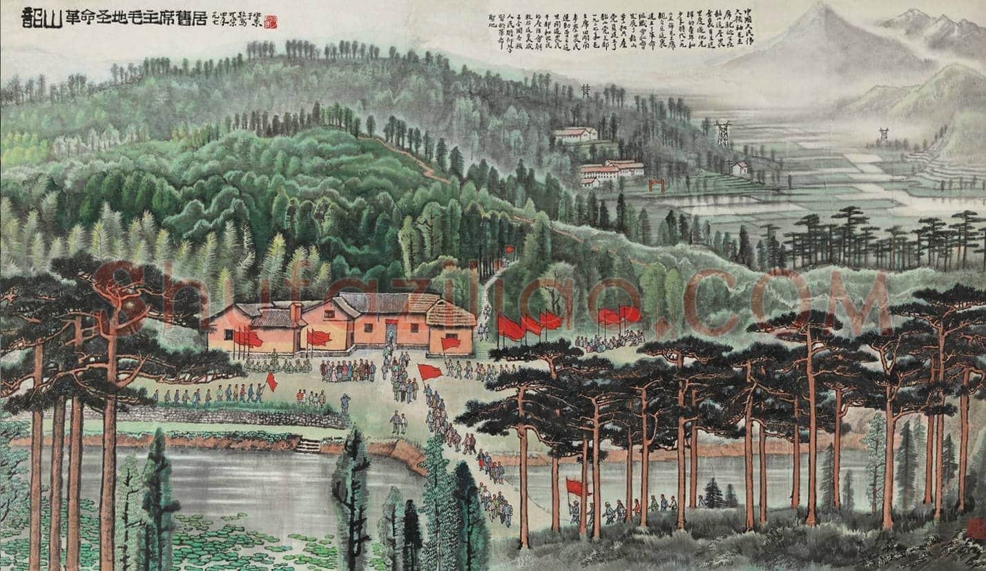 李可染巨制《韶山·毛主席旧居》,震撼首呈! | 国画鉴赏