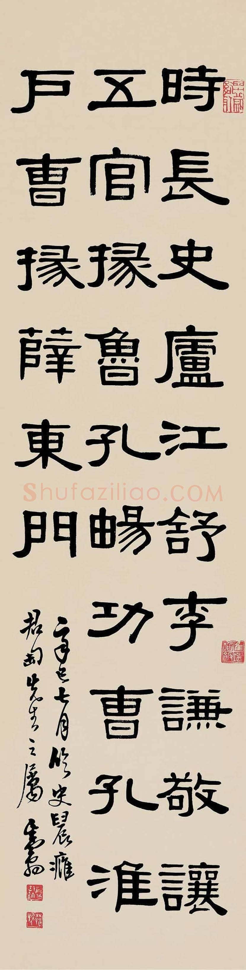 邓散木书法作品欣赏 | 书画百科