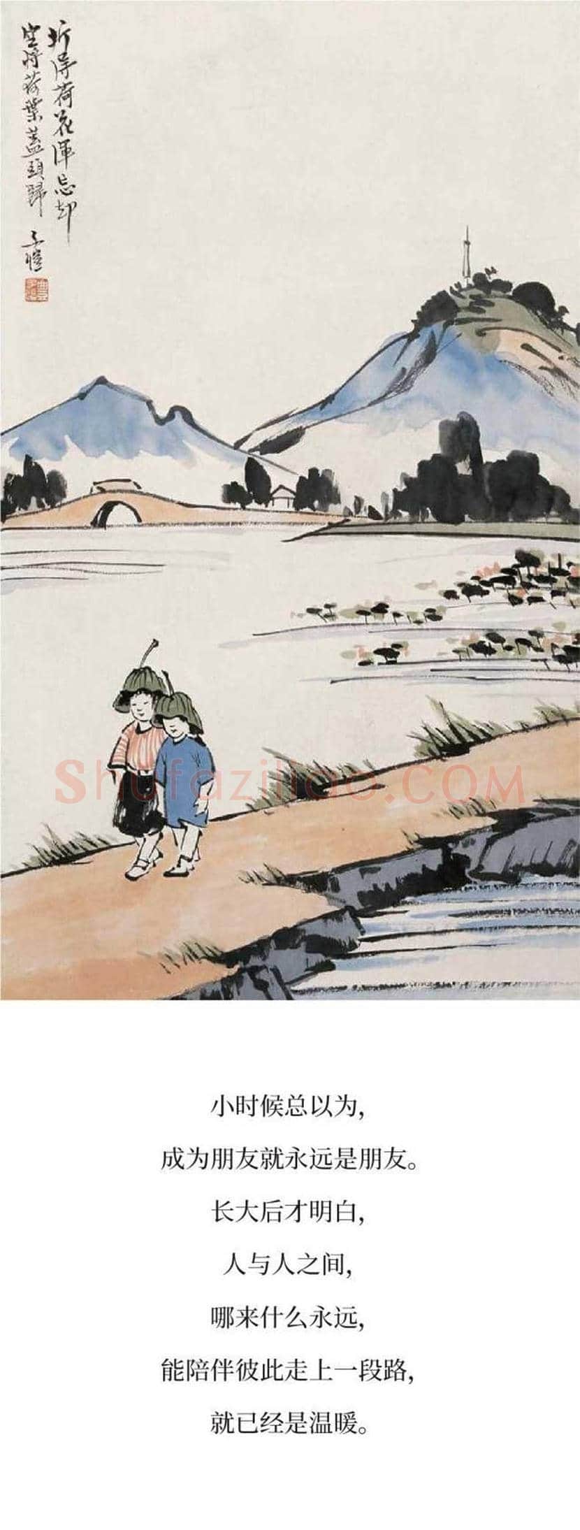 丰子恺精品字画欣赏 | 书画文摘