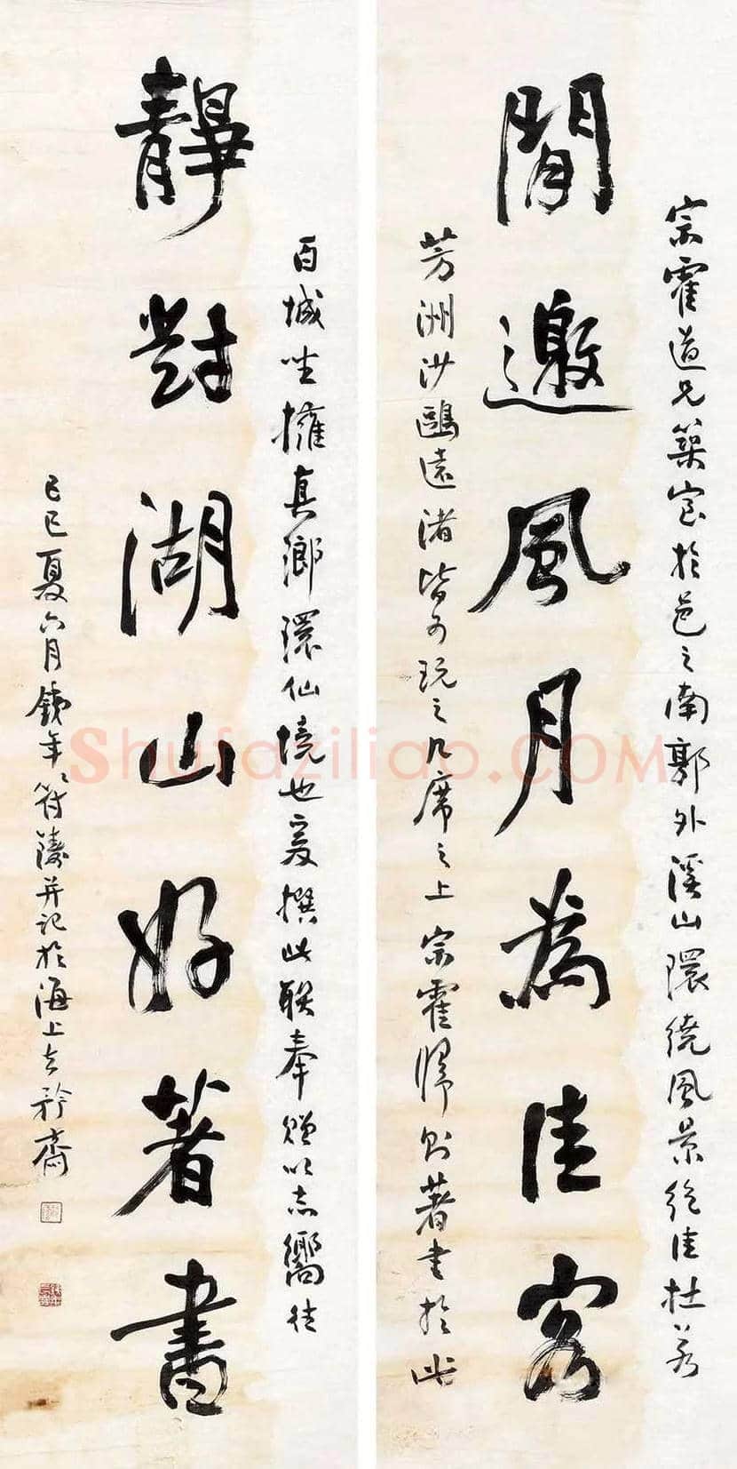 符铸书画作品欣赏 | 书画学堂
