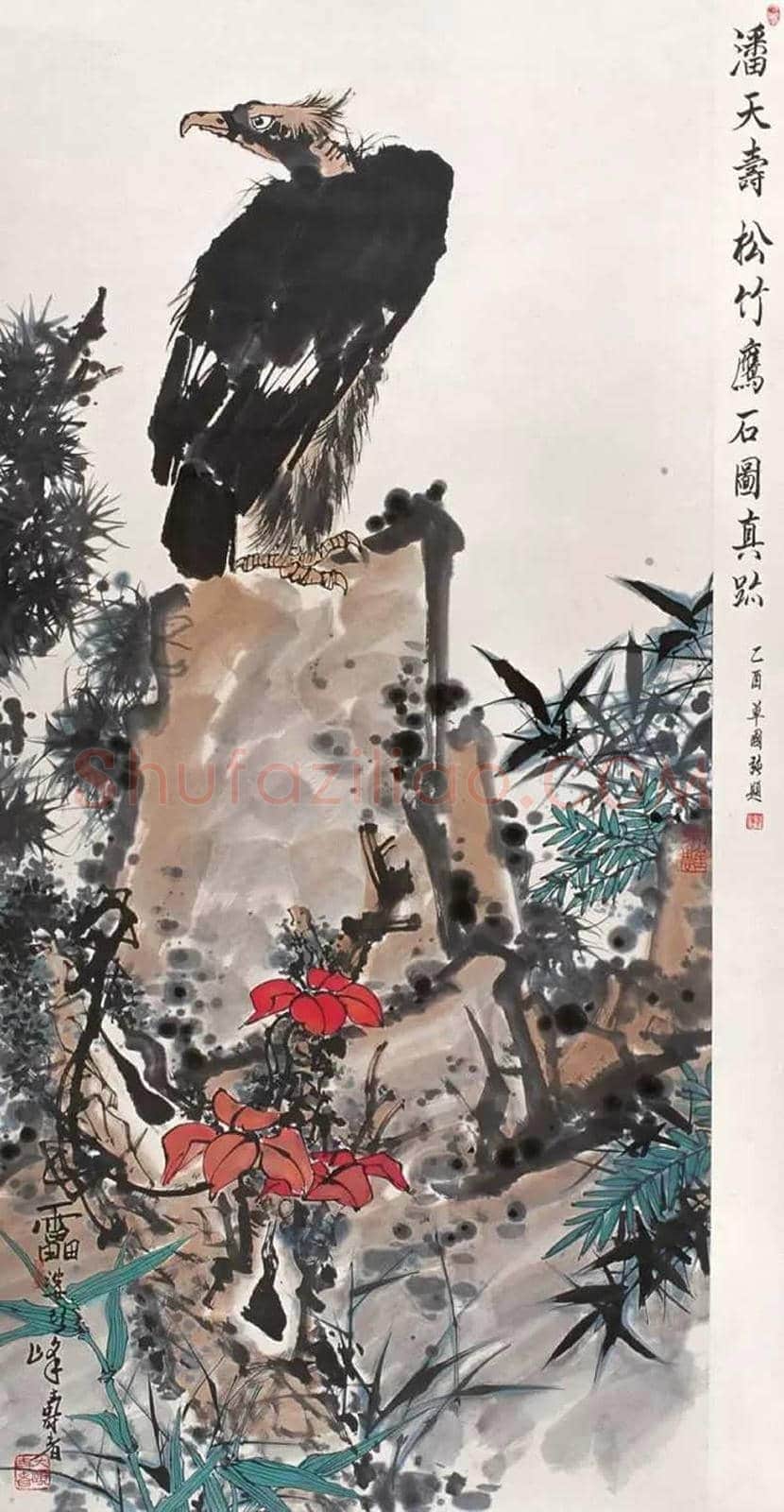 潘天寿指墨画艺术及欣赏 | 书画资料