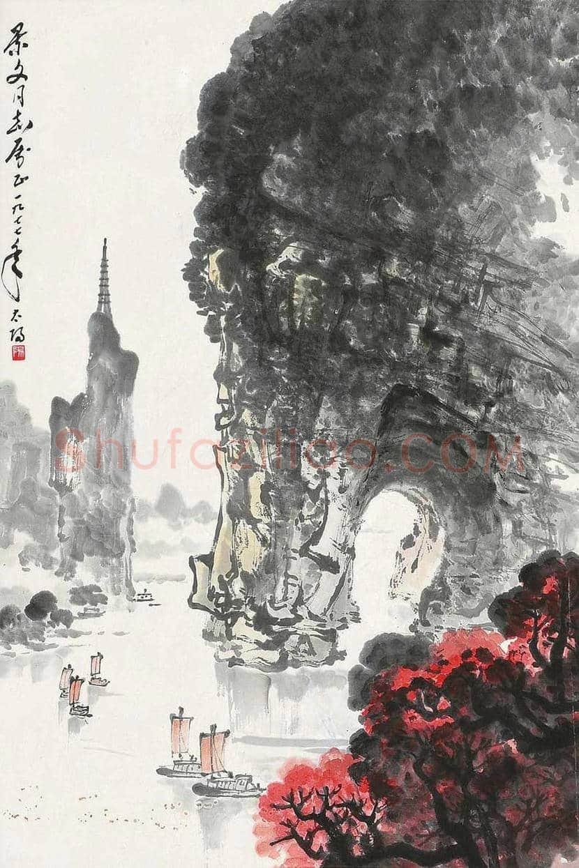 漓江画派旗手阳太阳作品欣赏 | 书画常识