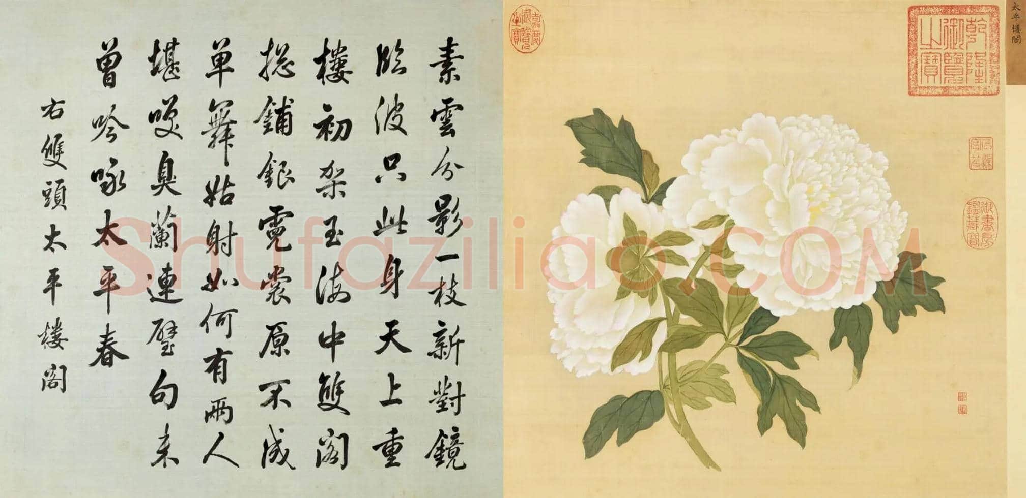 蒋廷锡《太平楼阁图》欣赏 | 书画资料