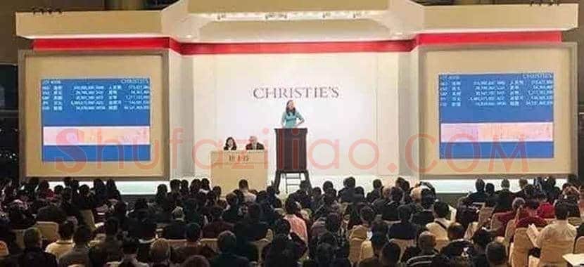 试论中国艺术品收藏 | 书画百科