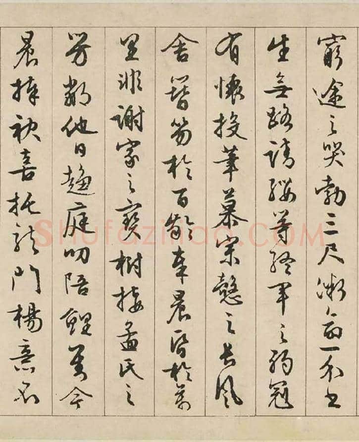 文徵明行书《滕王阁序》欣赏 | 书画资料