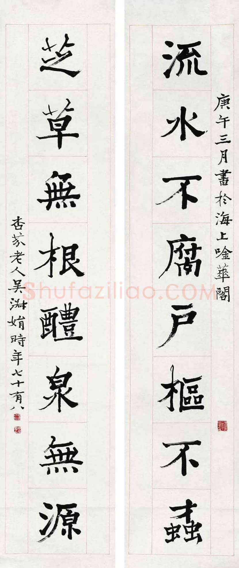 清末女画家吴淑娟作品欣赏 | 书画百科