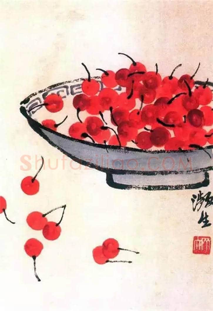 齐白石画笔下的樱桃,幸福甜蜜 | 书画文摘