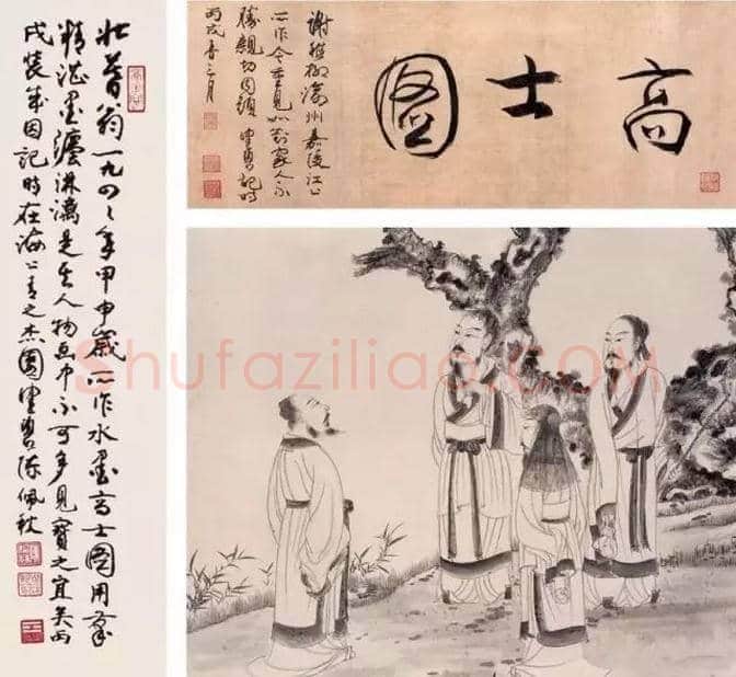 为何古人都爱画高士图? | 书画科普