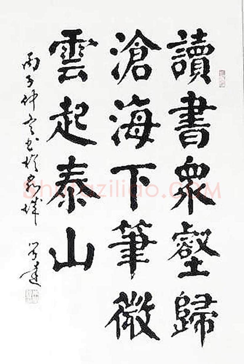 朱学达简介及书法作品欣赏 | 书画科普