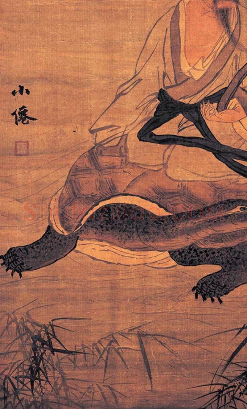 吴伟《北海真人图》欣赏 | 书画资料