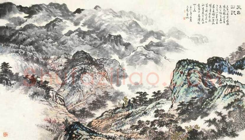 余任天山水画作品欣赏 | 书画百科