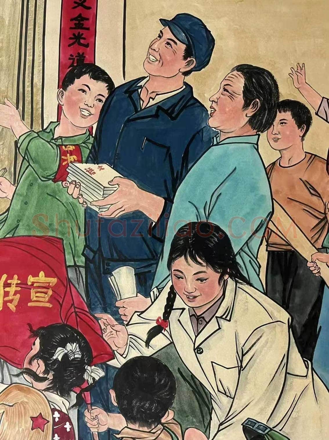 刘文西巨制《毛主席在抗大》,经典再现 | 国画欣赏
