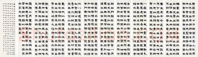 梁启超书法拍卖价格 | 书画知识