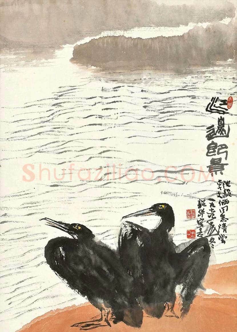 周韶华简介及作品欣赏 | 书画科普