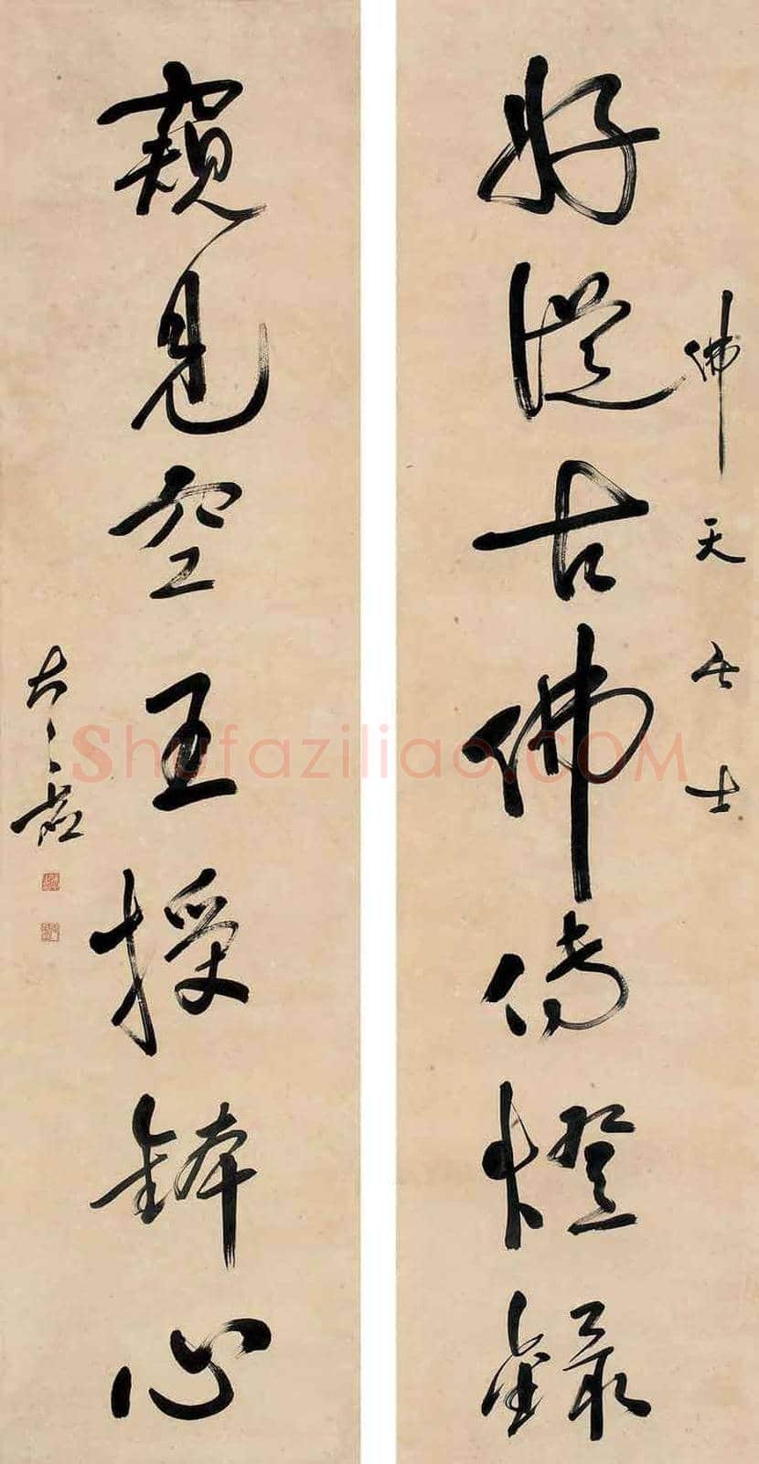 太虚大师书法作品欣赏 | 书画科普