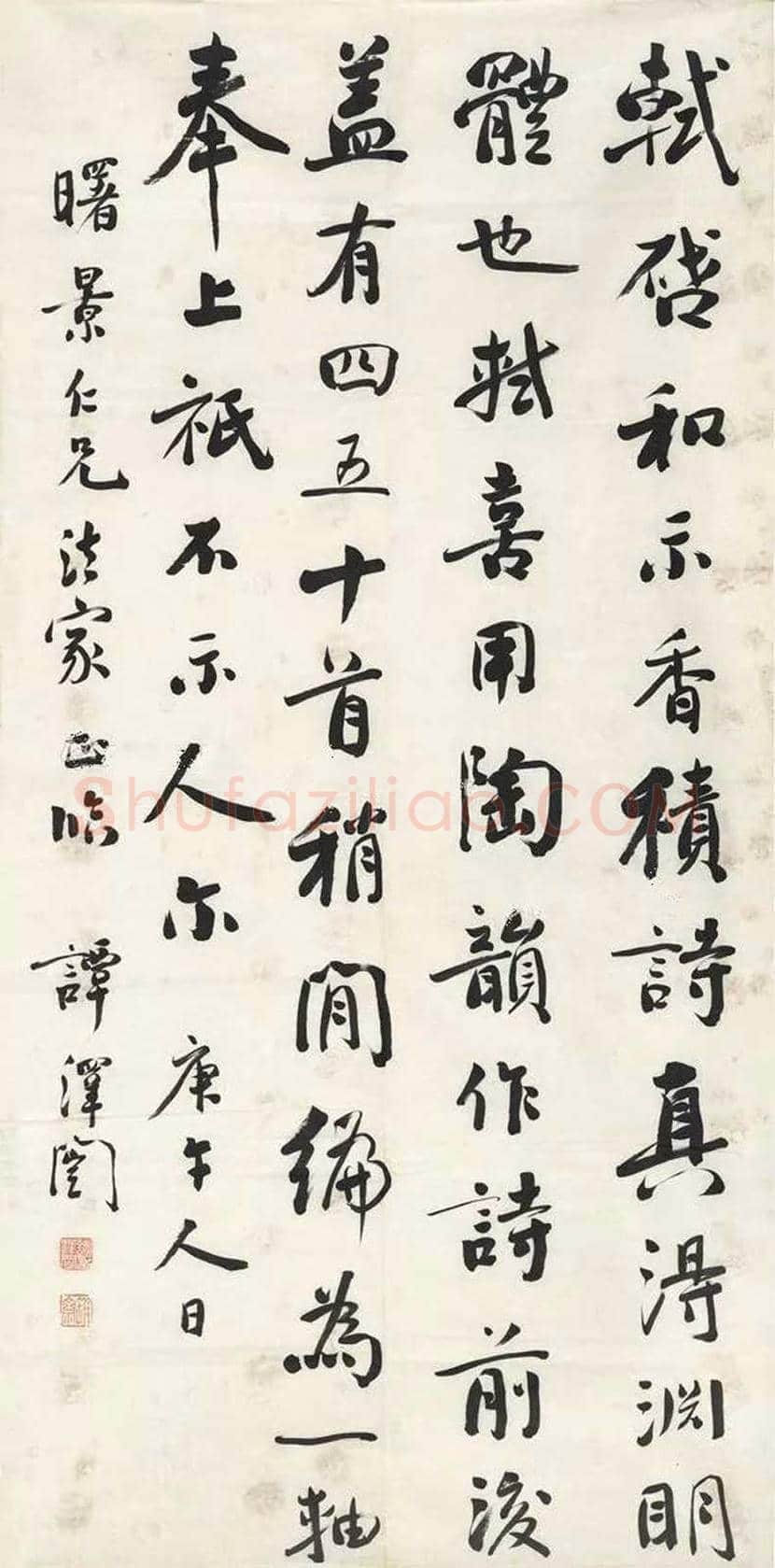 谭泽闿书法作品欣赏 | 书画讲解