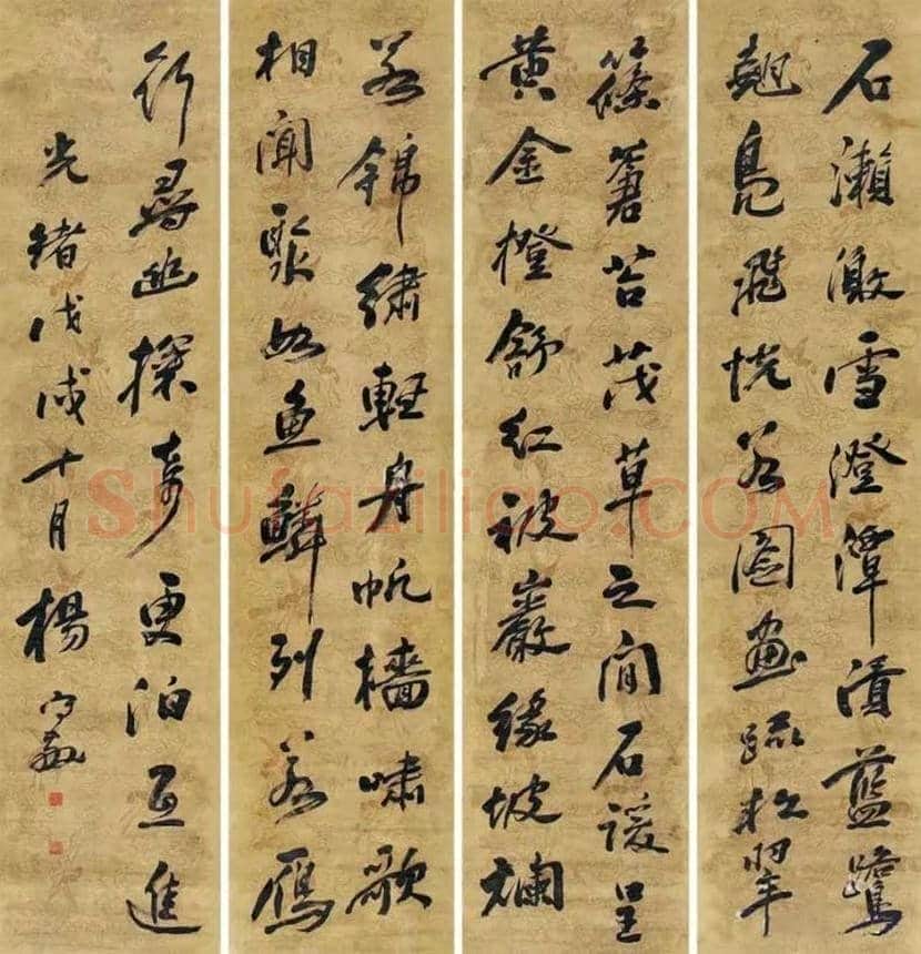 杨守敬书法作品欣赏 | 书画科普