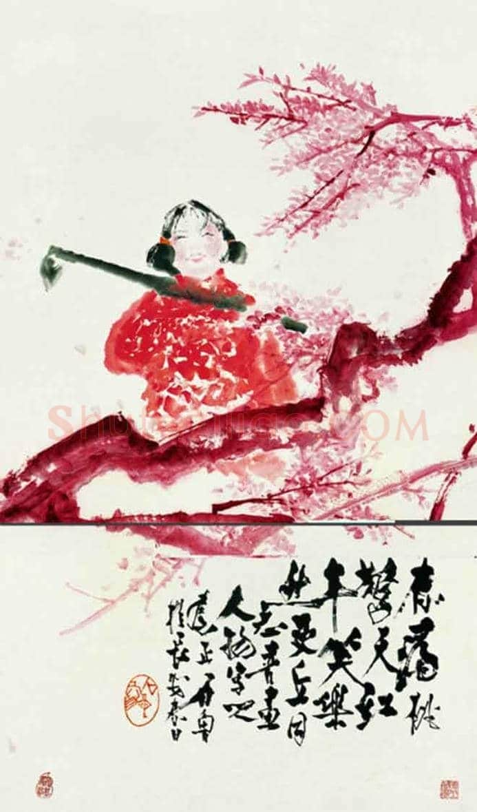 石鲁人物画图赏 | 书画讲解