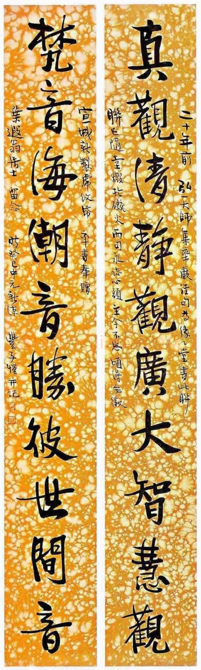 丰子恺书法作品欣赏及拍卖 | 书画百科