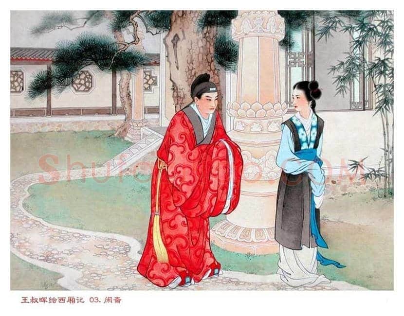 王叔晖连环画《西厢记》，工笔人物颠峰之作 | 书画资料
