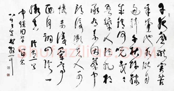 草圣林散之书法欣赏 | 书画科普