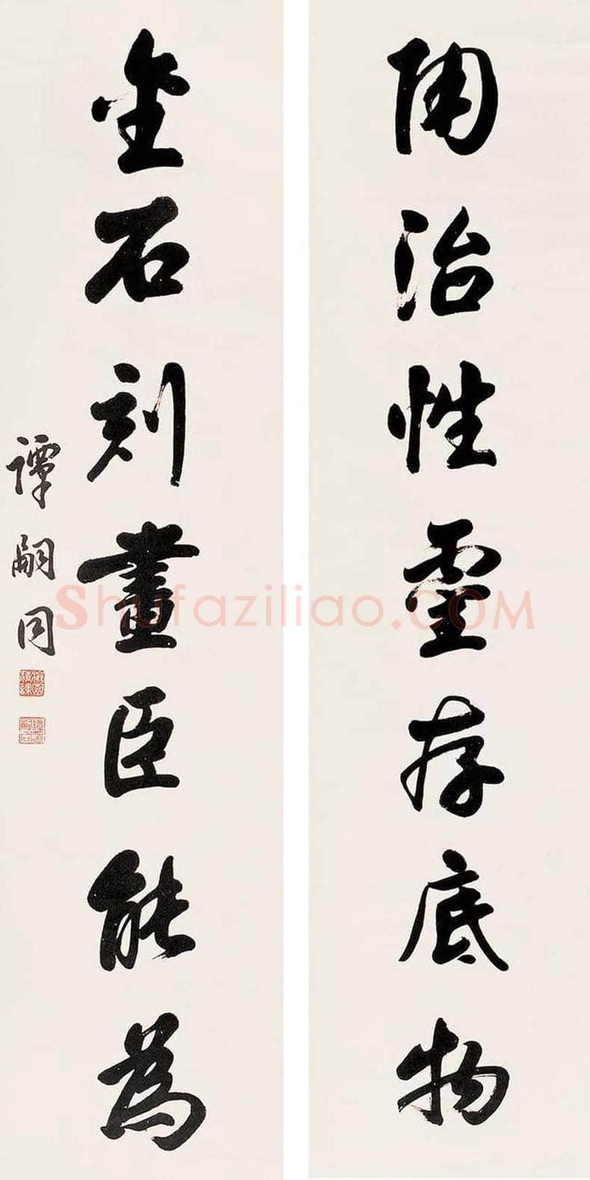谭嗣同书法欣赏 | 书画文摘