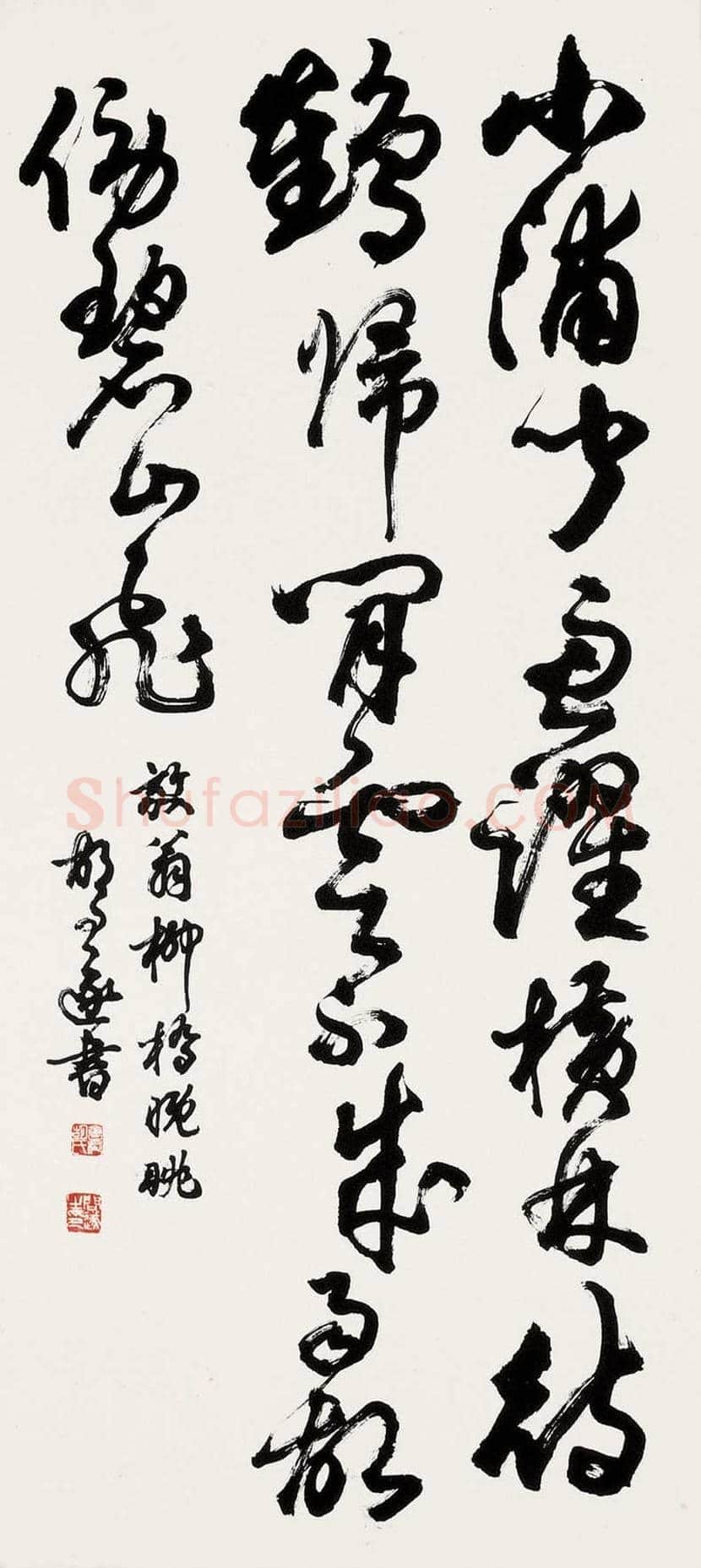 胡问遂书法作品欣赏 | 书画科普