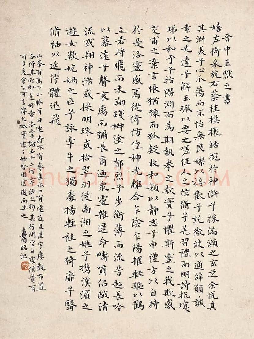 邓散木书法作品欣赏 | 书画百科