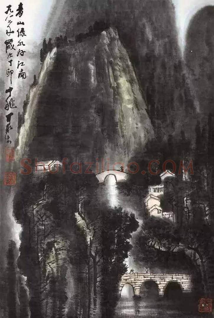 从对景写生到脱出实景,看李可染之“李家山水” | 书画常识