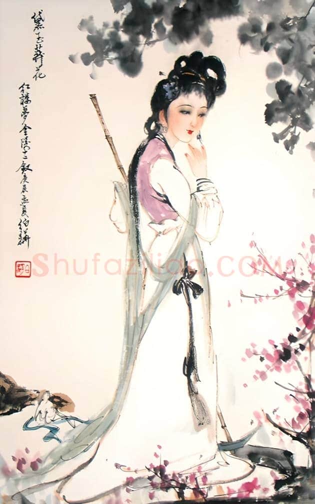 白伯骅金陵十二钗欣赏 | 书画文摘