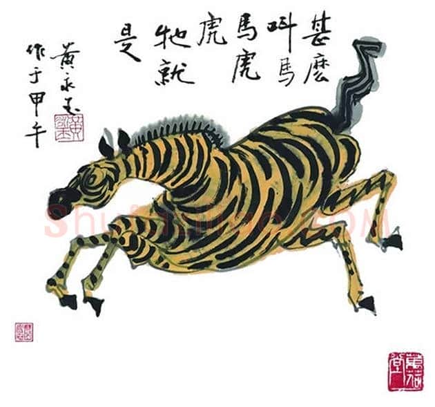 黄永玉先生12生肖画展 | 书画文摘