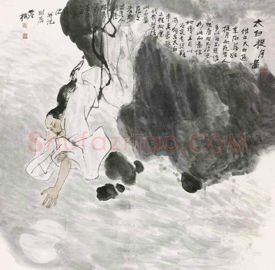 卢沉作品拍卖价格 | 书画学堂