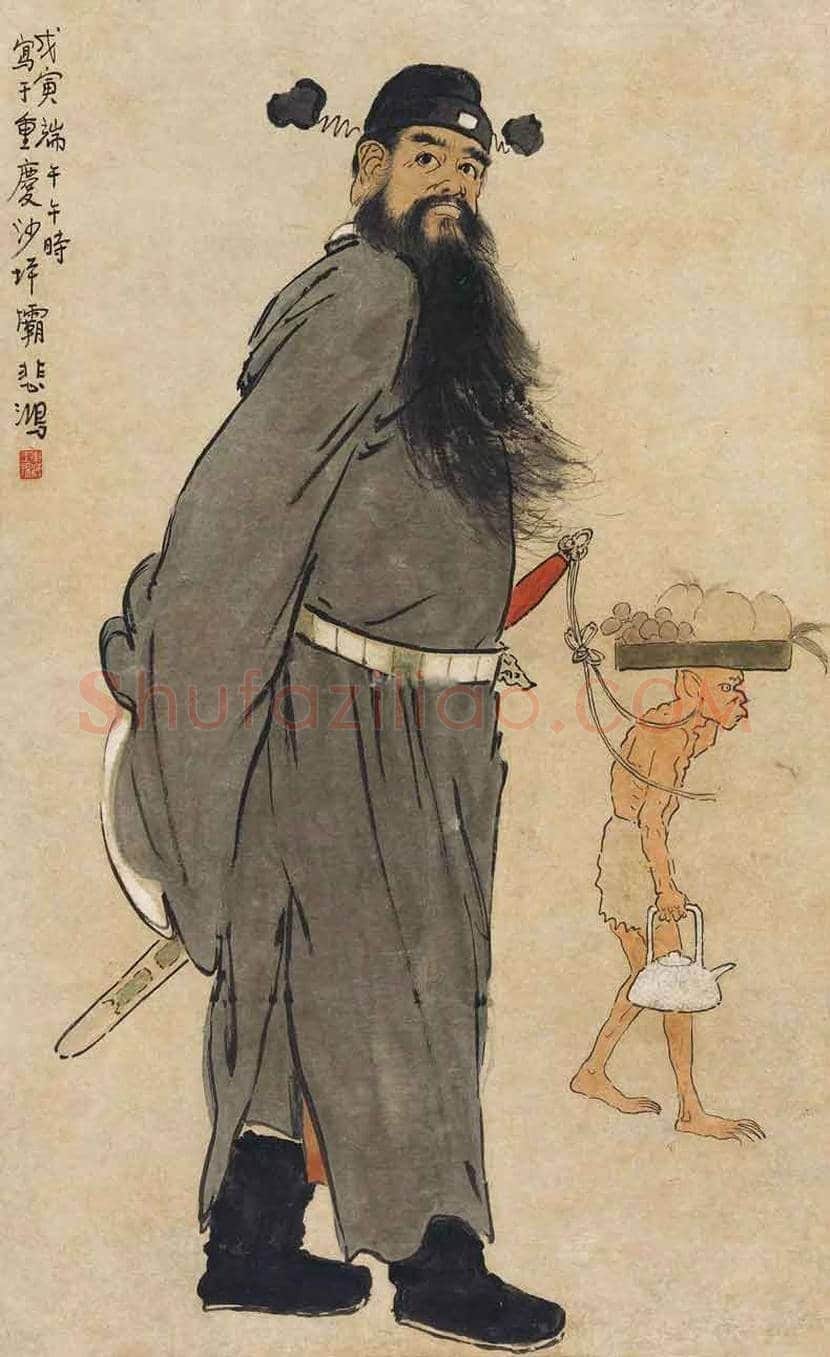 为什么端午要挂钟馗像？ | 书画资料