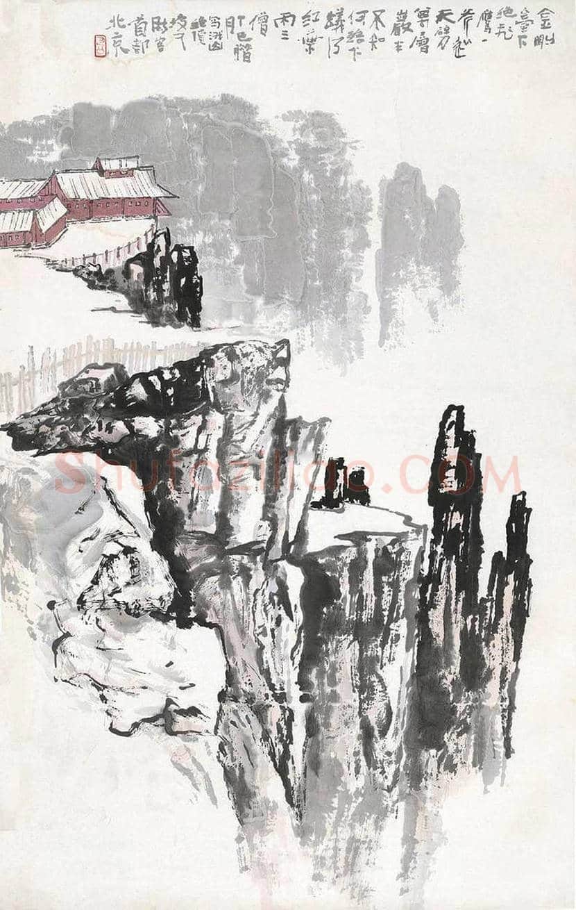 李琼玖作品欣赏 | 书画常识