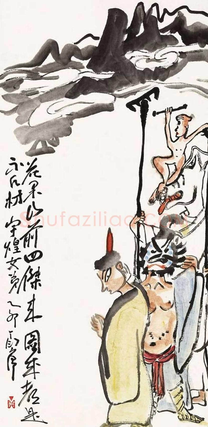 丁衍庸人物画作品欣赏 | 书画学堂