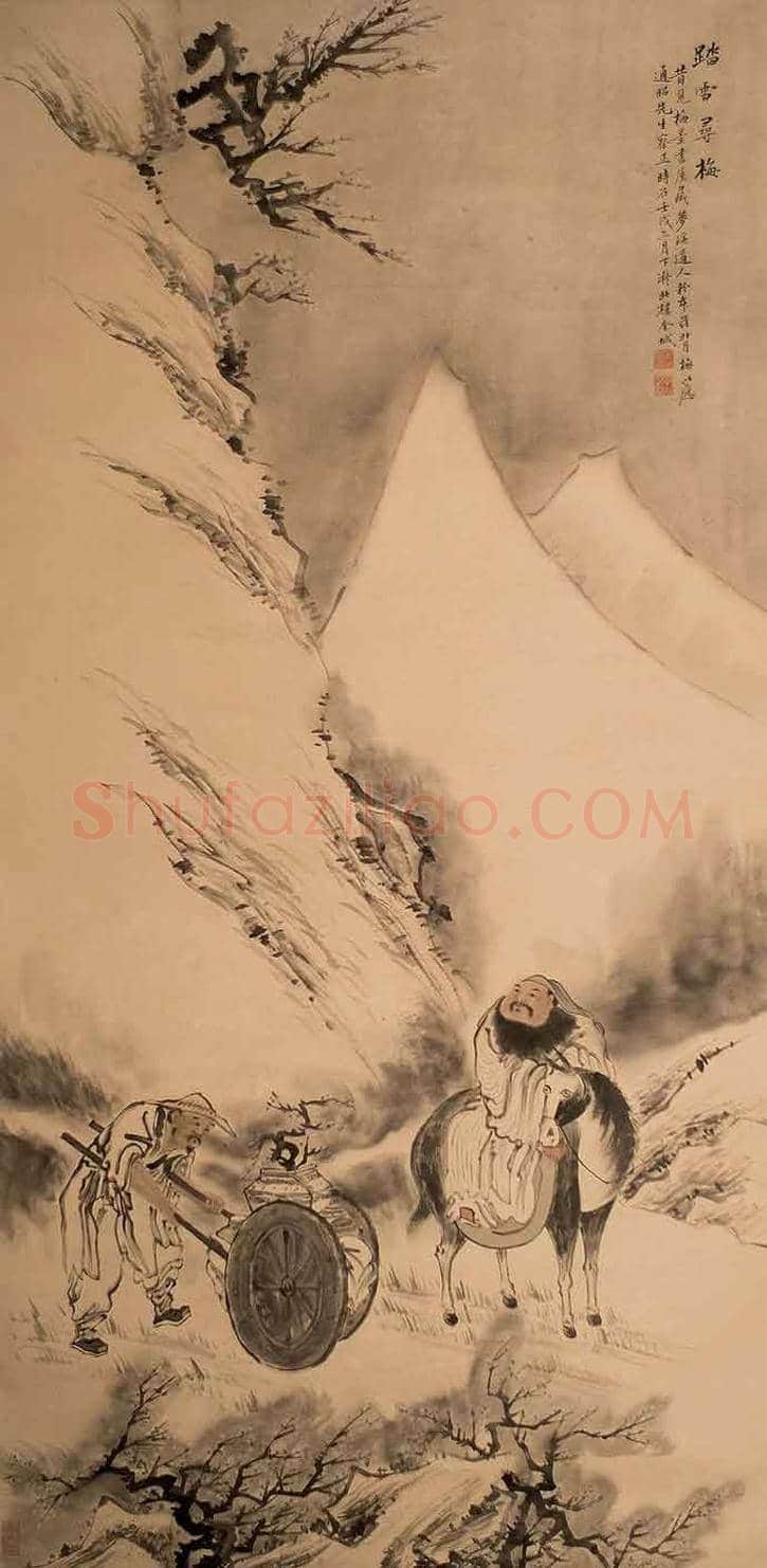 金城人物画欣赏 | 书画知识