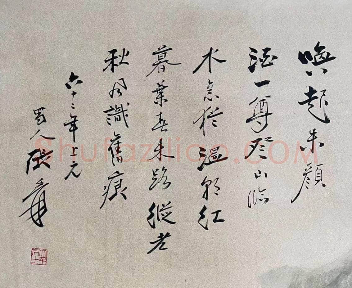 张大千丈二钜制《登山临水》,馆藏臻绝之作! | 国画图片